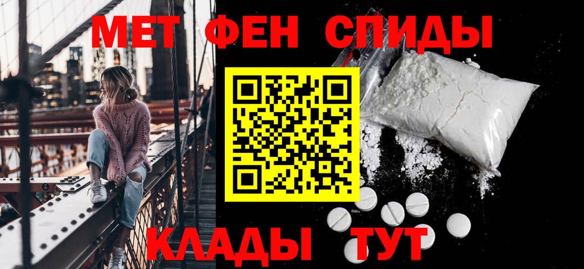 Amphetamine  Вход с VPN  Хабаровск  АМФЕТАМИН Розовый 