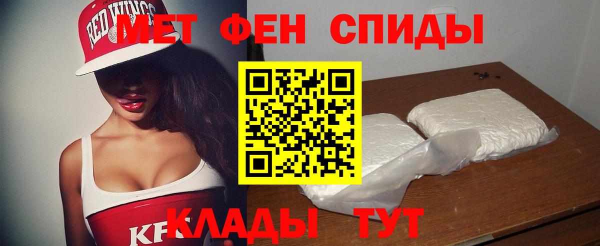 Амфетамин 98% Хабаровск