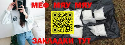 марихуана Мариинск