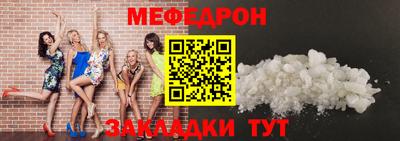 марихуана Мариинск
