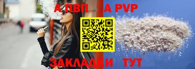 а пвп мука Малоярославец
