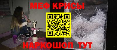 меф VHQ Малгобек