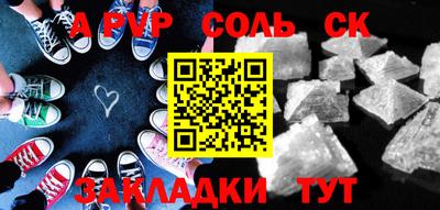 меф VHQ Малгобек