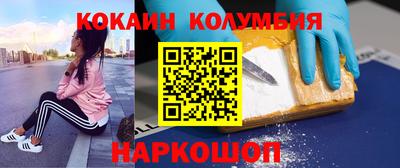 меф VHQ Малгобек