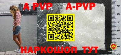 меф VHQ Малгобек
