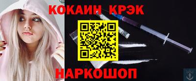 меф VHQ Малгобек