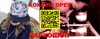 а пвп мука Малоярославец