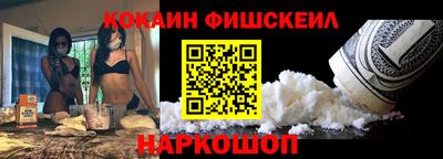 меф VHQ Малгобек