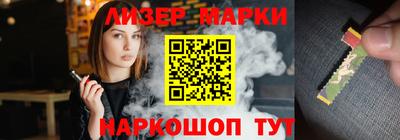 марихуана Мариинск
