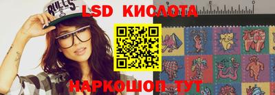 марихуана Мариинск
