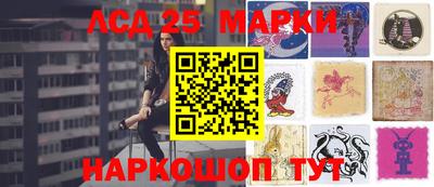 марихуана Мариинск