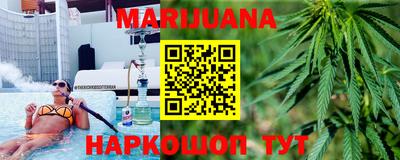 меф VHQ Малгобек