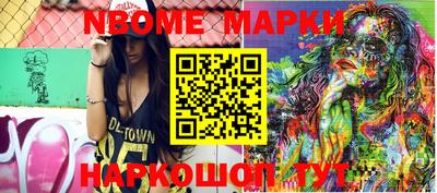 меф VHQ Малгобек