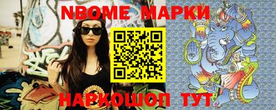 меф VHQ Малгобек