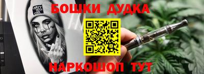 марихуана Мариинск