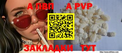 а пвп мука Малоярославец