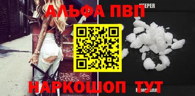 а пвп мука Малоярославец
