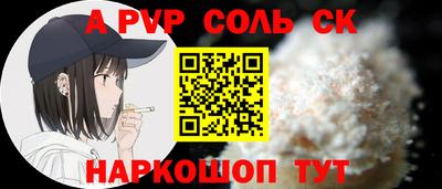 а пвп мука Малоярославец