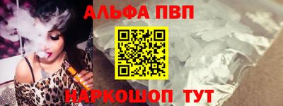 а пвп мука Малоярославец