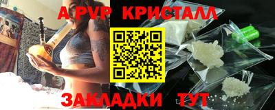 марихуана Мариинск