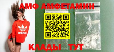 меф VHQ Малгобек