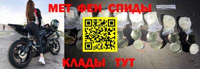 марихуана Мариинск