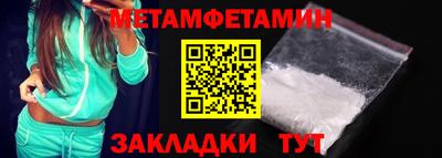 меф VHQ Малгобек