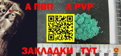 марихуана Мариинск