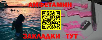 марихуана Мариинск
