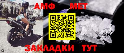 меф VHQ Малгобек