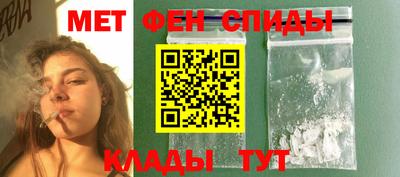 меф VHQ Малгобек