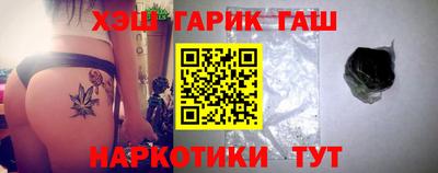 меф VHQ Малгобек