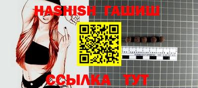 меф VHQ Малгобек