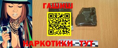 марихуана Мариинск