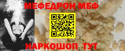а пвп мука Малоярославец