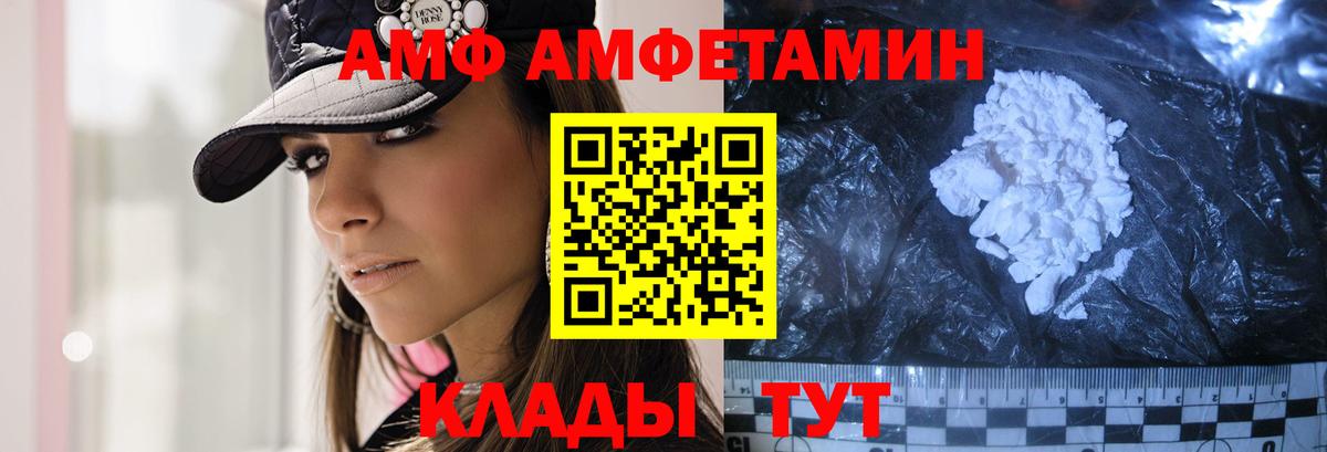 Хабаровск  Метамфетамин пудра  Вход с VPN  МЕТАМФЕТАМИН  Метамфетамин пудра 