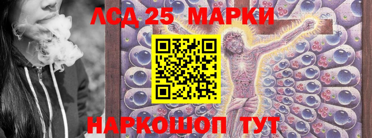 Хабаровск  Марки N-bome 1,8мг  Марки N-bome 1,8мг  Вход с VPN 