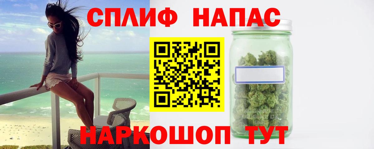 МАРИХУАНА сатива Хабаровск